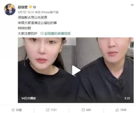赵本山女儿发视频否定分离Ｓ帕蓟有所谓的权门恩仇