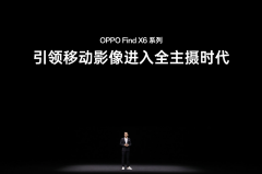 OPPO Find X6ϵʽӰ㣬ƶӰʱ